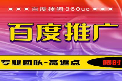 百度竞价开户流程全解析，告别小白