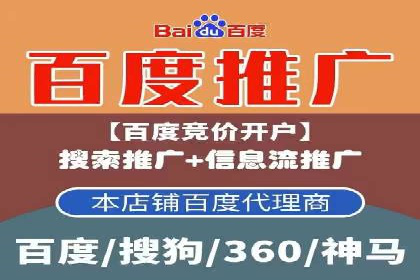 推广策略影响开户费用的真实案例